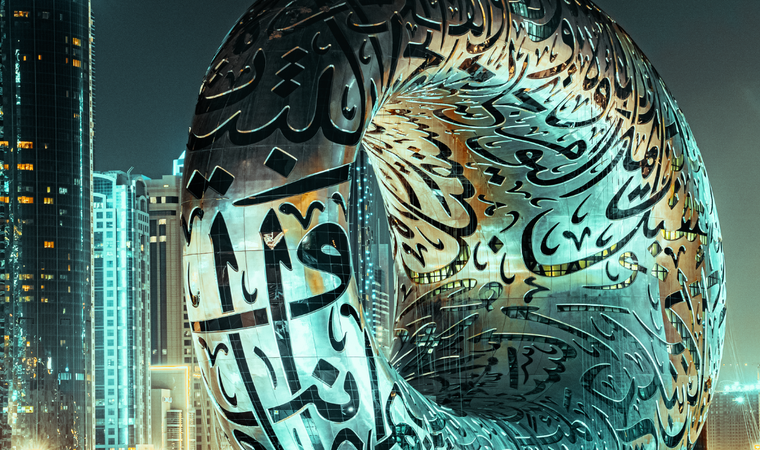 Navigating Pillar Two and DMTT in the UAE: 2025 Compliance Roadmap